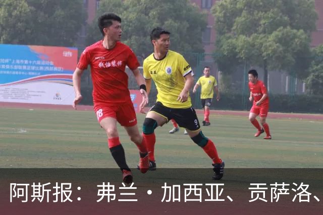 阿斯报：弗兰·加西亚、贡萨洛、阿森西奥今夏可能离开皇马